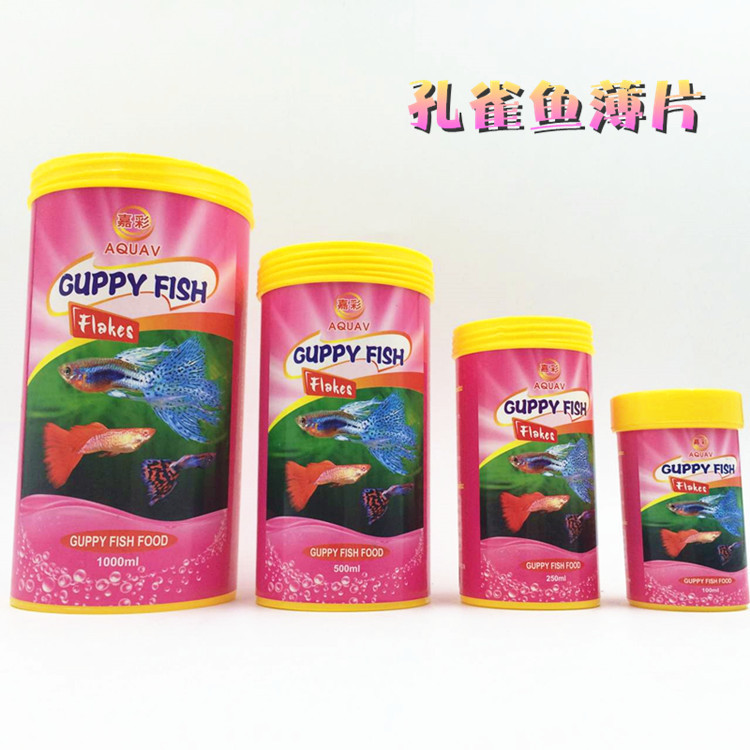 金鱼鱼食颗粒状 金鱼小型鱼鱼饲料 宝杰Gold fish.pellet优惠批发详情8