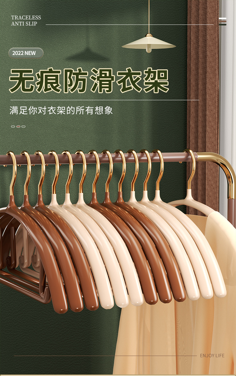 新款轻奢无痕衣架冬加粗加厚防滑晾衣架不起包衣服撑子肩无痕批发详情1