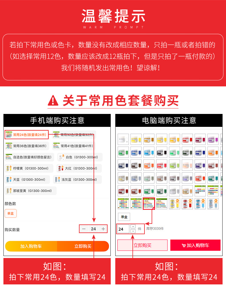 马利牌水粉颜料套装罐装100ML儿童学生金色水粉画瓶装色彩水彩详情17