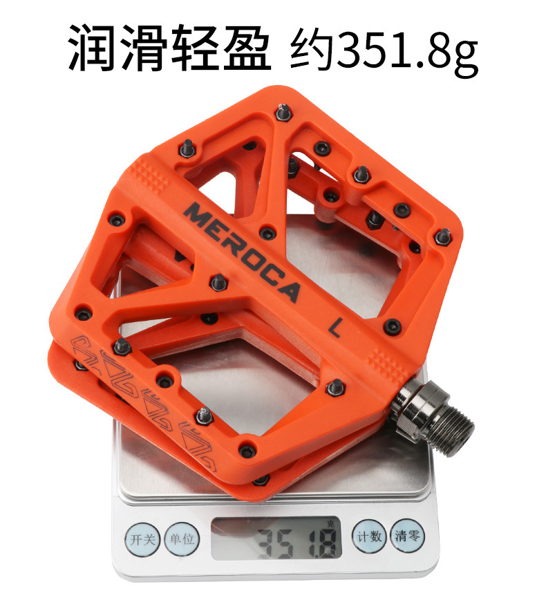 Nylon mountain bike pedals with bearings, wide anti-slip XC off-road pedals, the same model as the egg beater pic 7