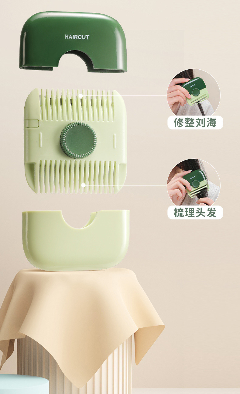 削发器梳子多功能二合一家用女孩子修剪碎发分叉剪薄专用理发神器详情8