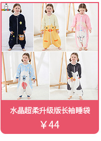 MICHLEY儿童动物连体衣爬服宝宝大码爬服 婴儿法兰绒爬服一件代发详情5