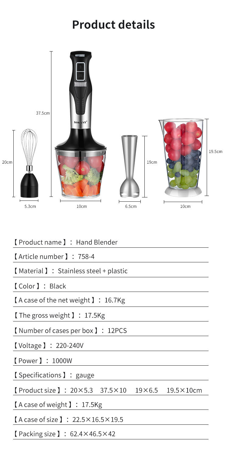 The cross-border bestseller SOKANY758-4 is a four-in-one multi-functional food processor, blender, juicer and egg beater pic 2