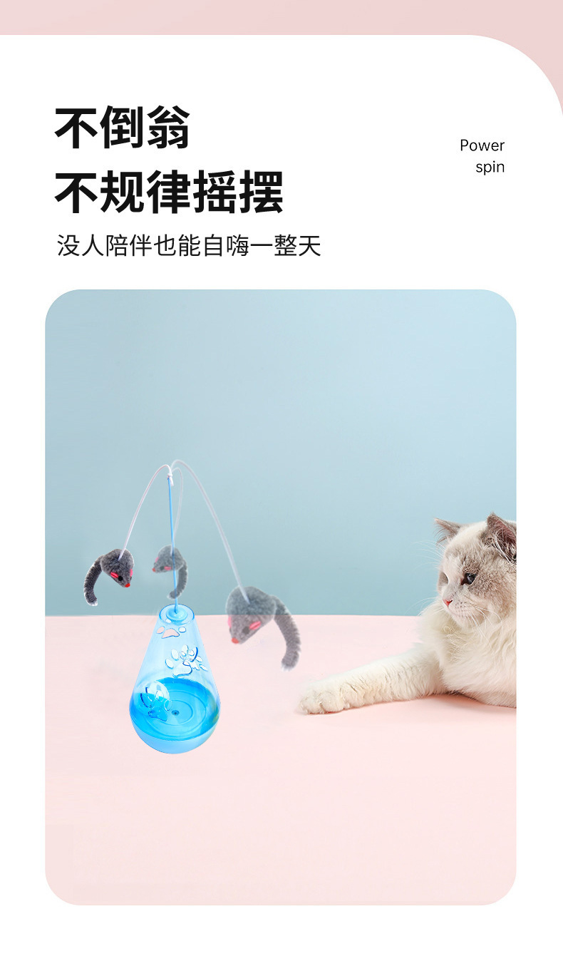Pet cat toys, plastic untoppleable dolls, cross-border plush mice, bell balls, fun cat toys, untoppleable mice pic 2