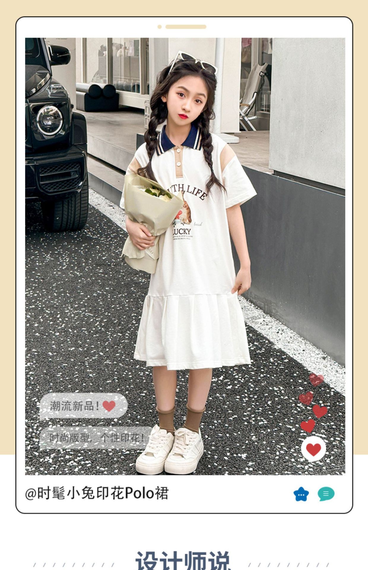 女童连衣裙夏装2023新款洋气儿童夏天polo短袖裙女大童夏季裙子潮详情2