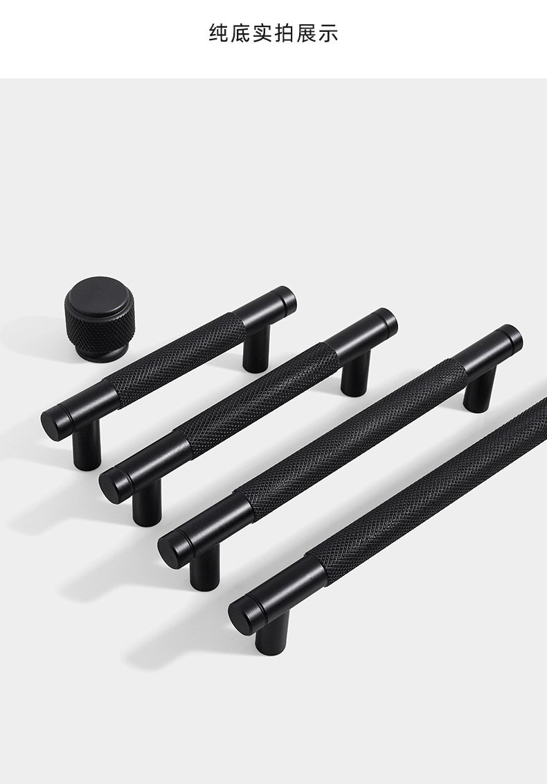 滚花拉手网纹铝型材厨衣柜金黑防滑简约鞋柜拼接双色圆棒家具把手详情13