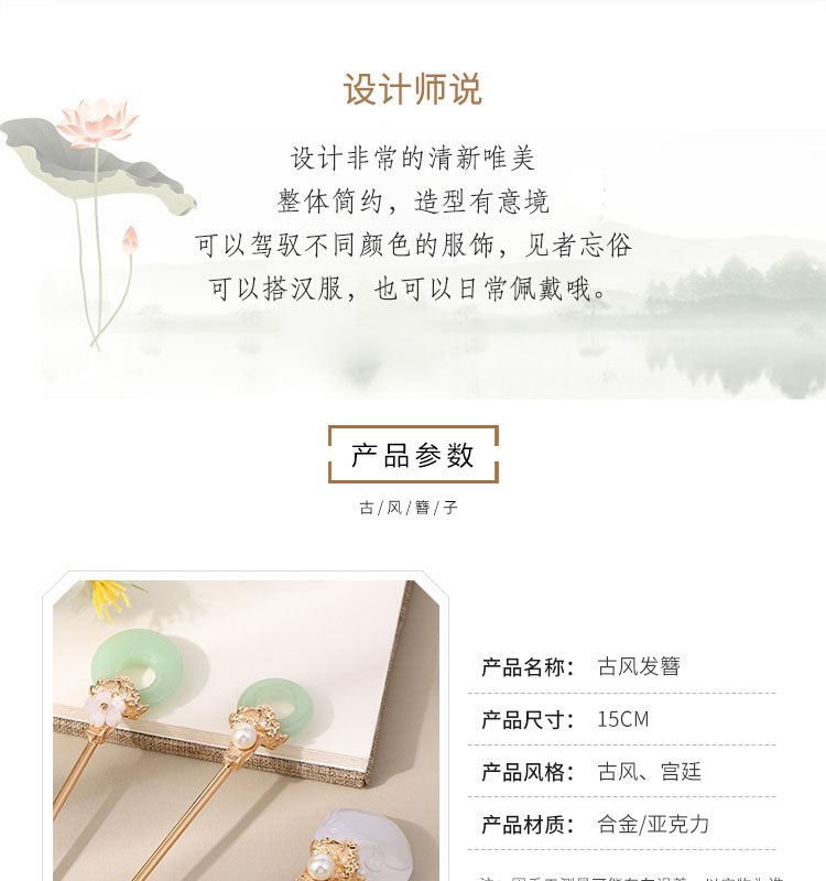 Ancient-style metal hairpins, Hanfu and ancient costume headwear, versatile for daily use, magic staff, coiled hair hairpins, Chinese-style peace pendant hairpins for women pic 3