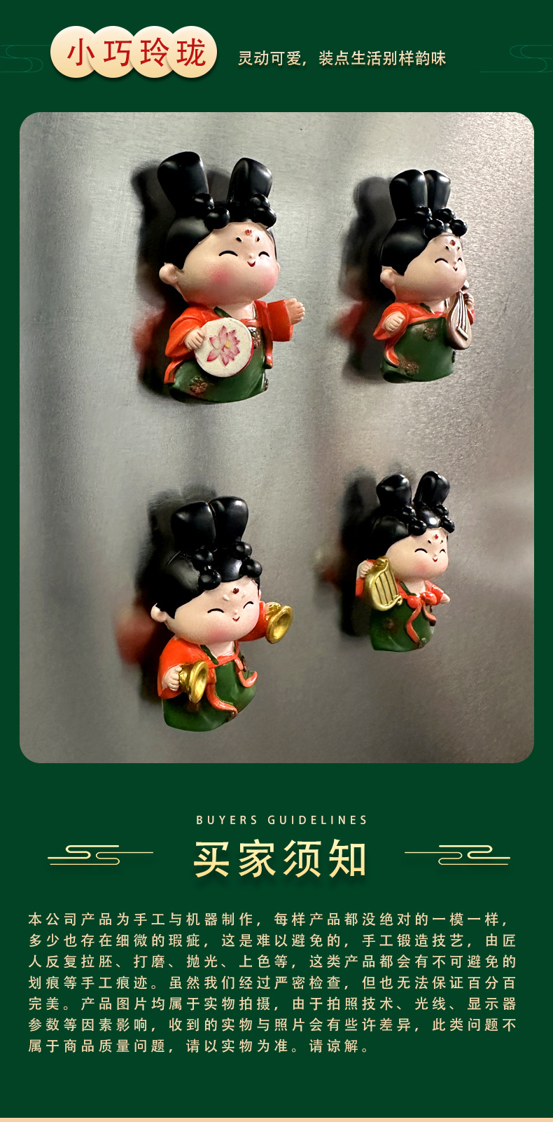 Customized Xi 'an ladies' refrigerator magnetic sticker decoration magnetic souvenir Original Tang Palace Night Banquet 2025 New style refrigerator sticker national trend pic 8