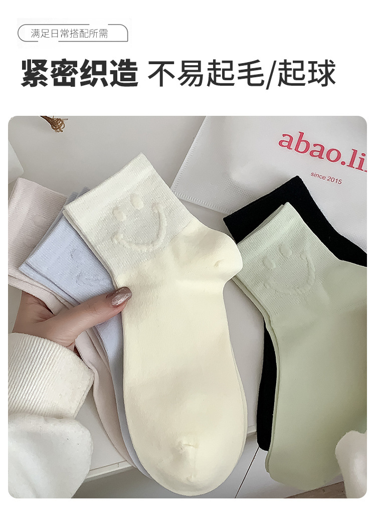 2024春季新款袜子女纯棉洋气笑脸五分袜卡通可爱外穿网红潮袜批发详情5