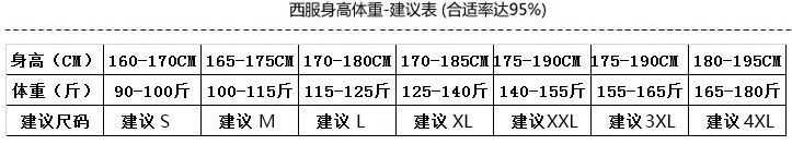 秋冬ins轻熟风韩版修身男士休闲二粒扣纯色西服三件套详情8