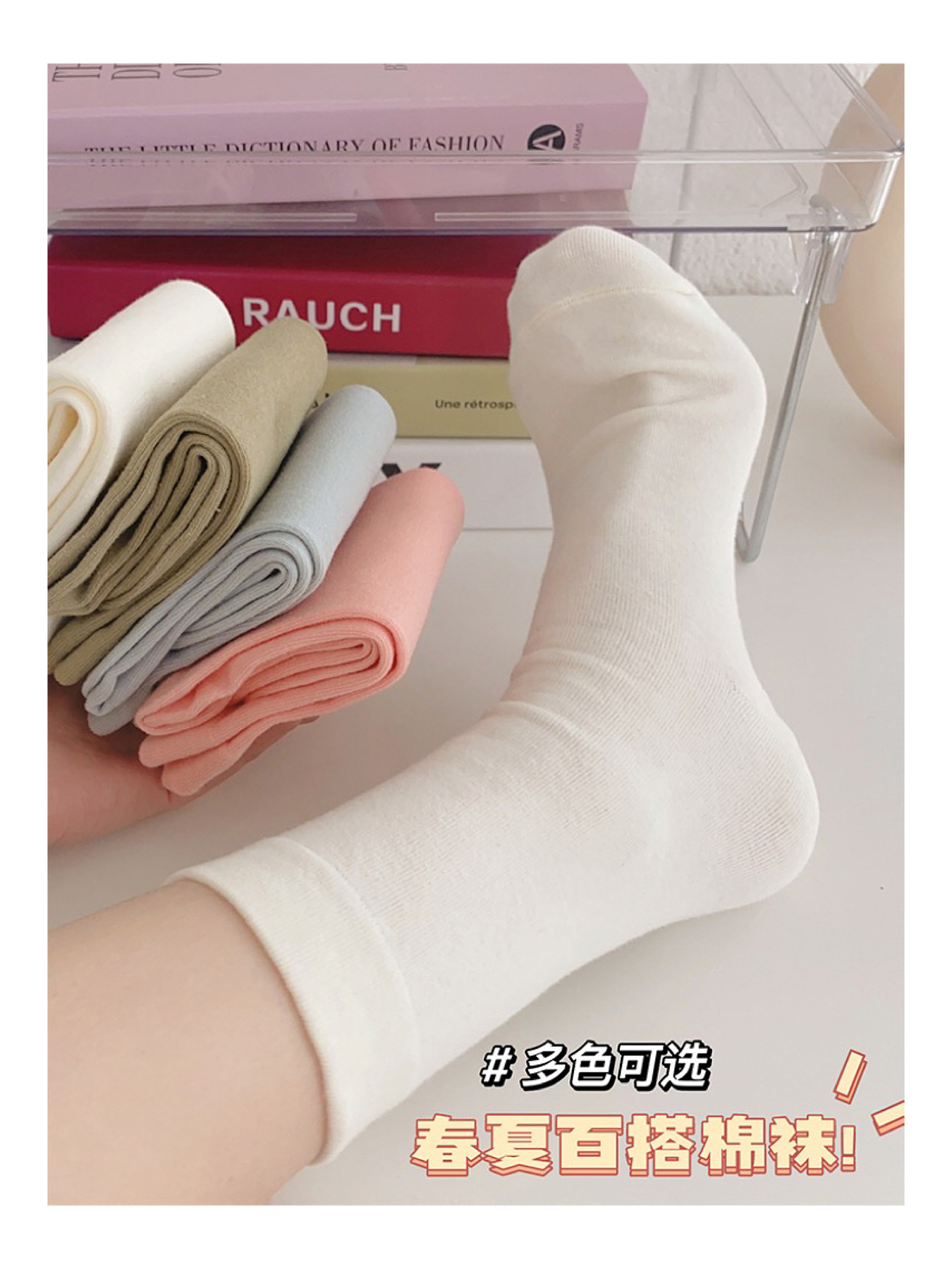 白色堆堆袜子女中筒袜纯棉ins潮月子袜 老年松口袜日系无骨长筒袜详情6