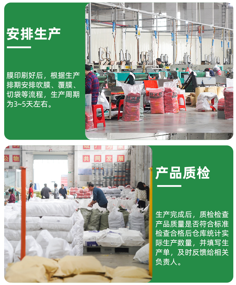 黑色大垃圾袋酒店用超划算搬家清洁收纳袋户外环卫平口大号垃圾袋详情21