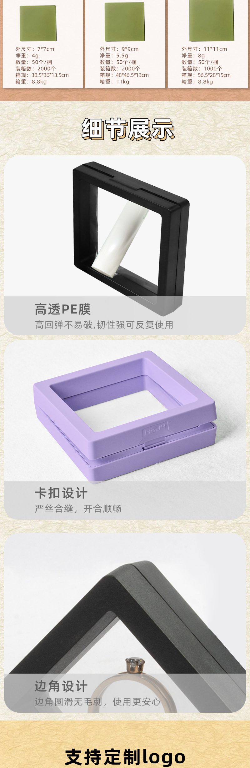 Wholesale suspended jewelry boxes, PE transparent boxes, jewelry packaging boxes, dust-proof storage, rings, display film boxes pic 4