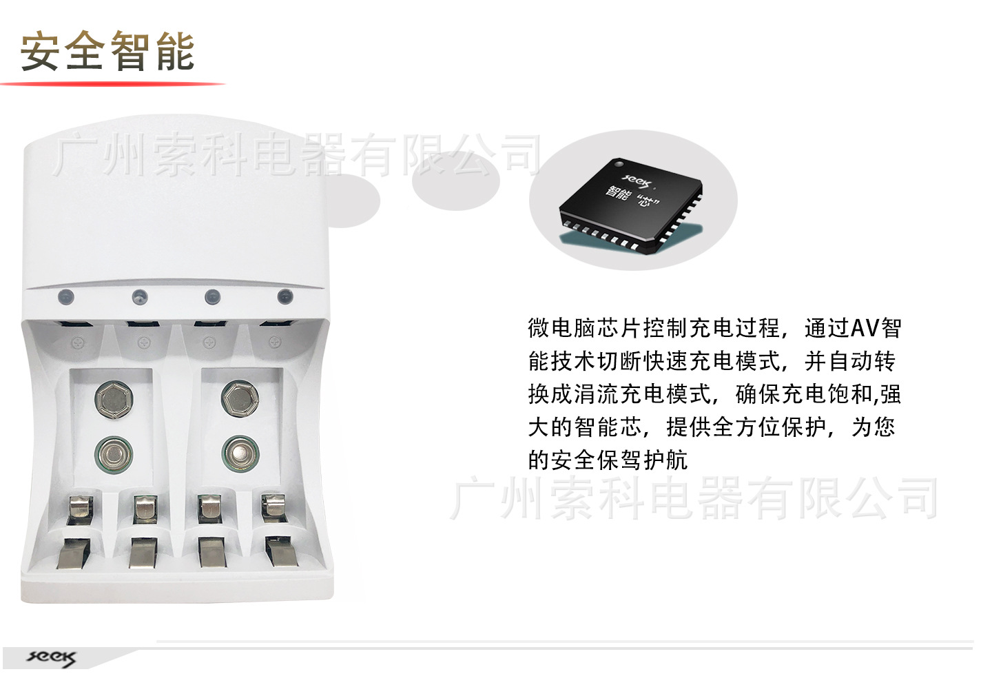 802B详图1_08(1).jpg