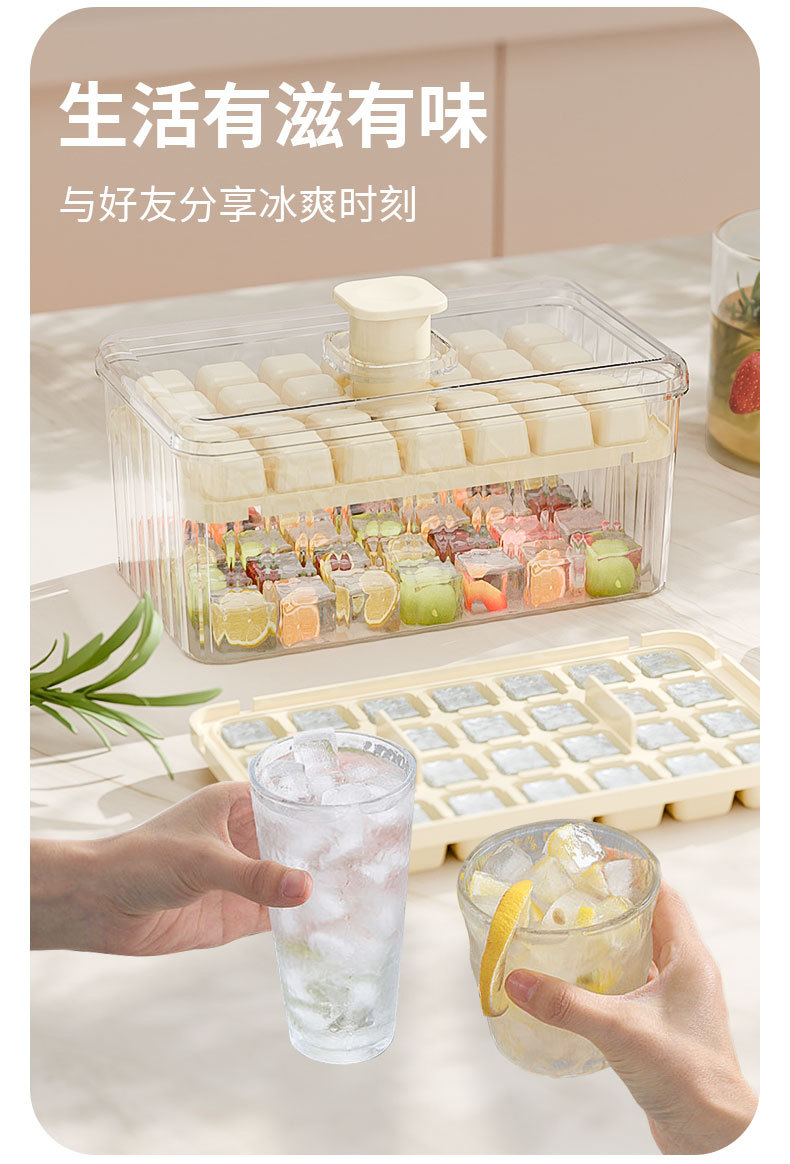 冰块模具冰块模具冰块家用冰块硅胶冰块制造机冻冰储冰按压制冰盒详情12