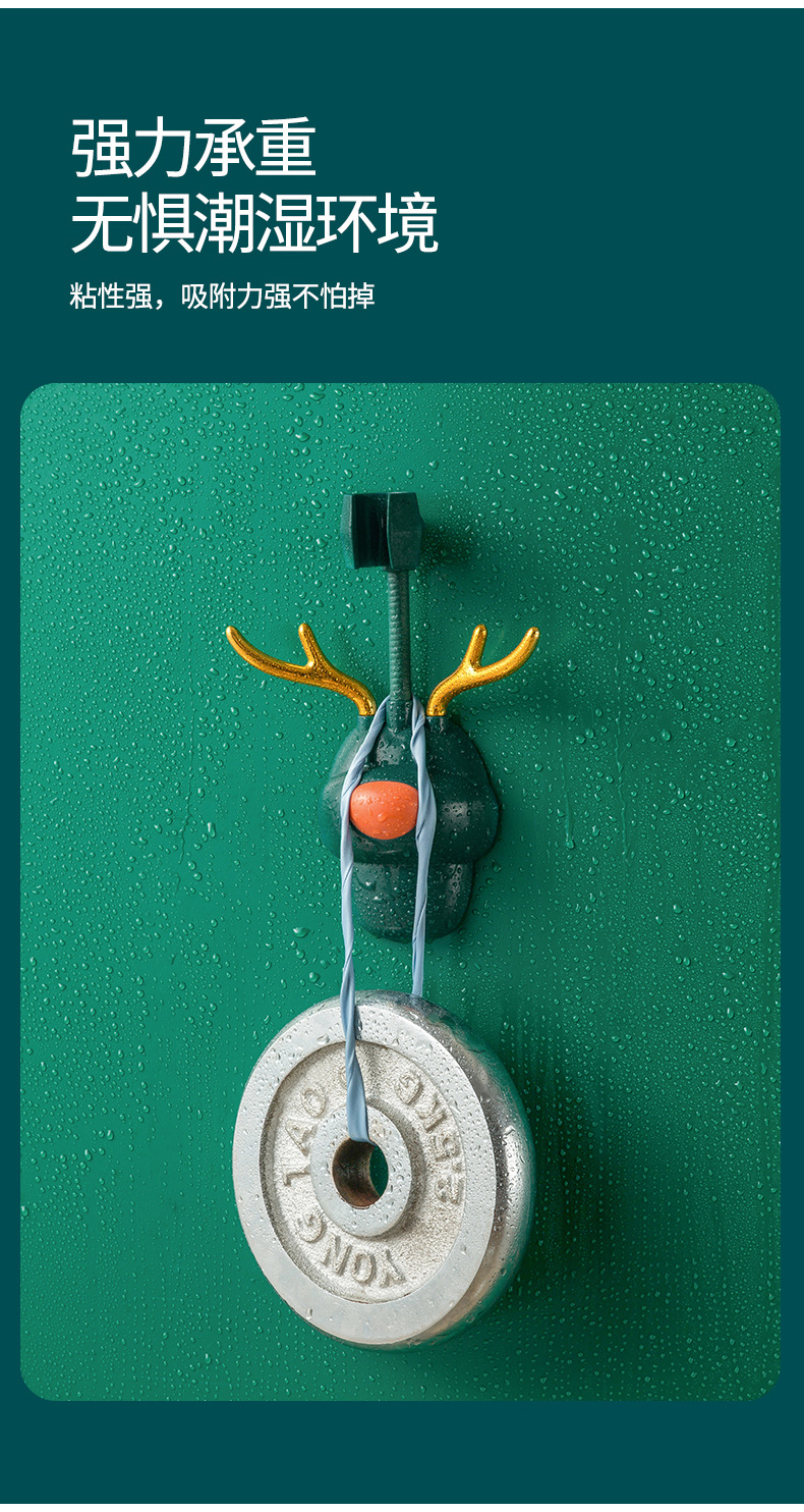 Light luxury, seamless, no-drilling showerhead fixator, adjustable household waterproof, powerful cartoon antler showerhead stand pic 7