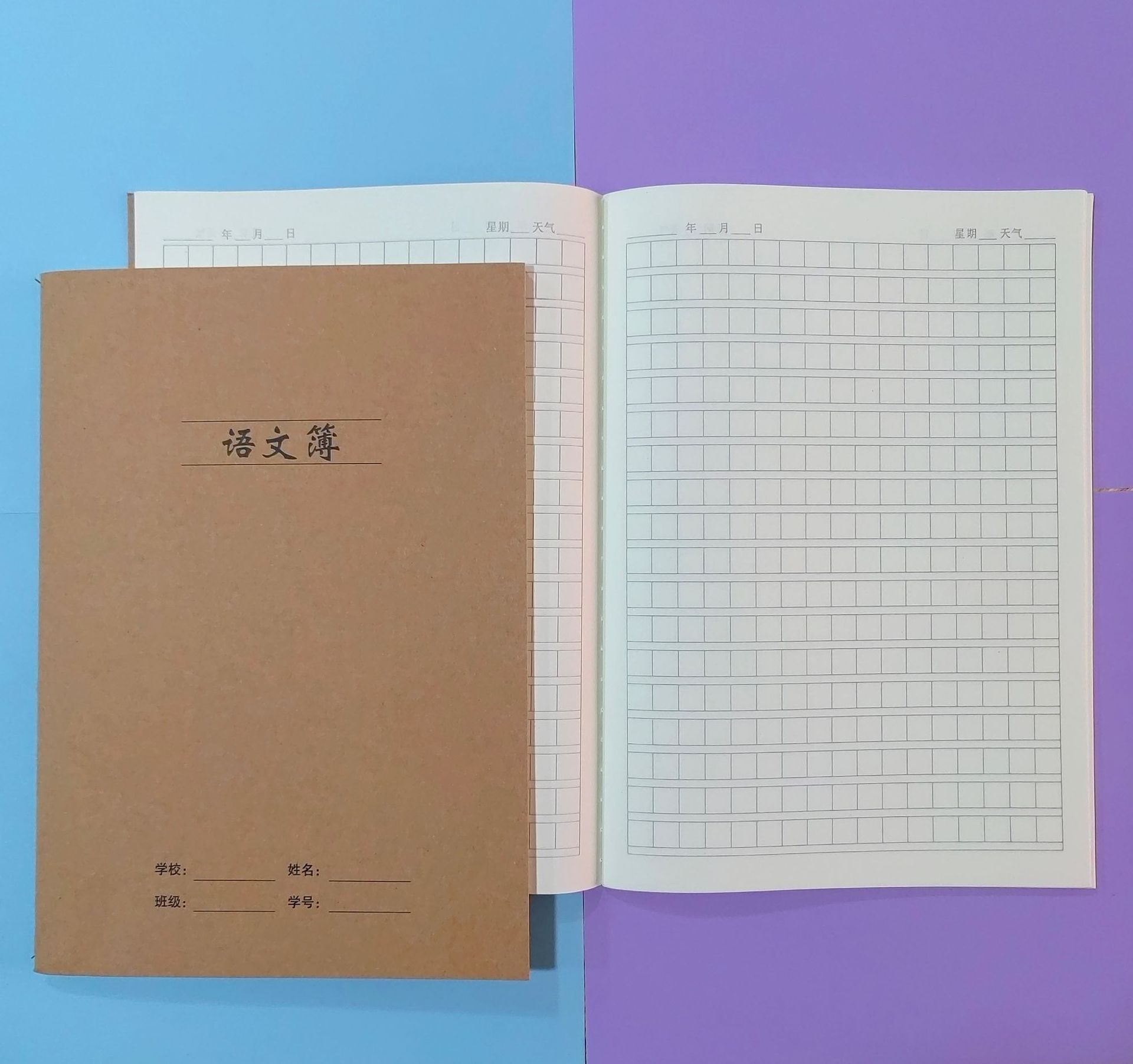 16K vehicle line subject classification notebook, B5 notebook, vehicle line notebook, Chinese, Mathematics, English, kraft paper cover notebook pic 32