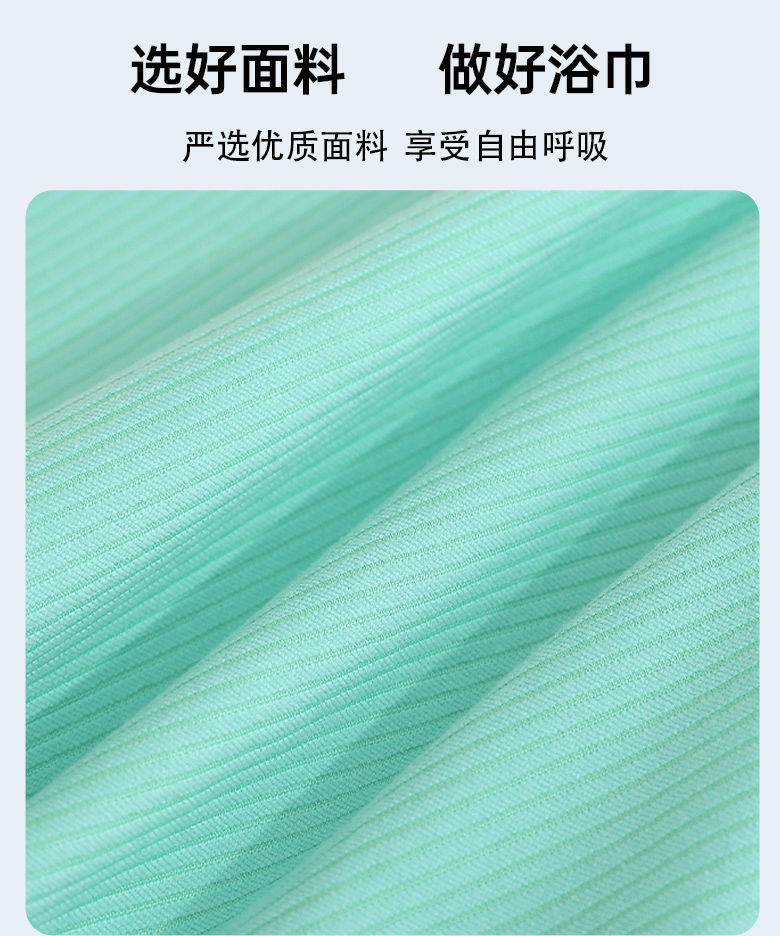 Quick-drying bath towels for men and women, swimming, outdoor sports, fitness, warmth, portable hot spring belts, snap absorbent beach towels pic 7