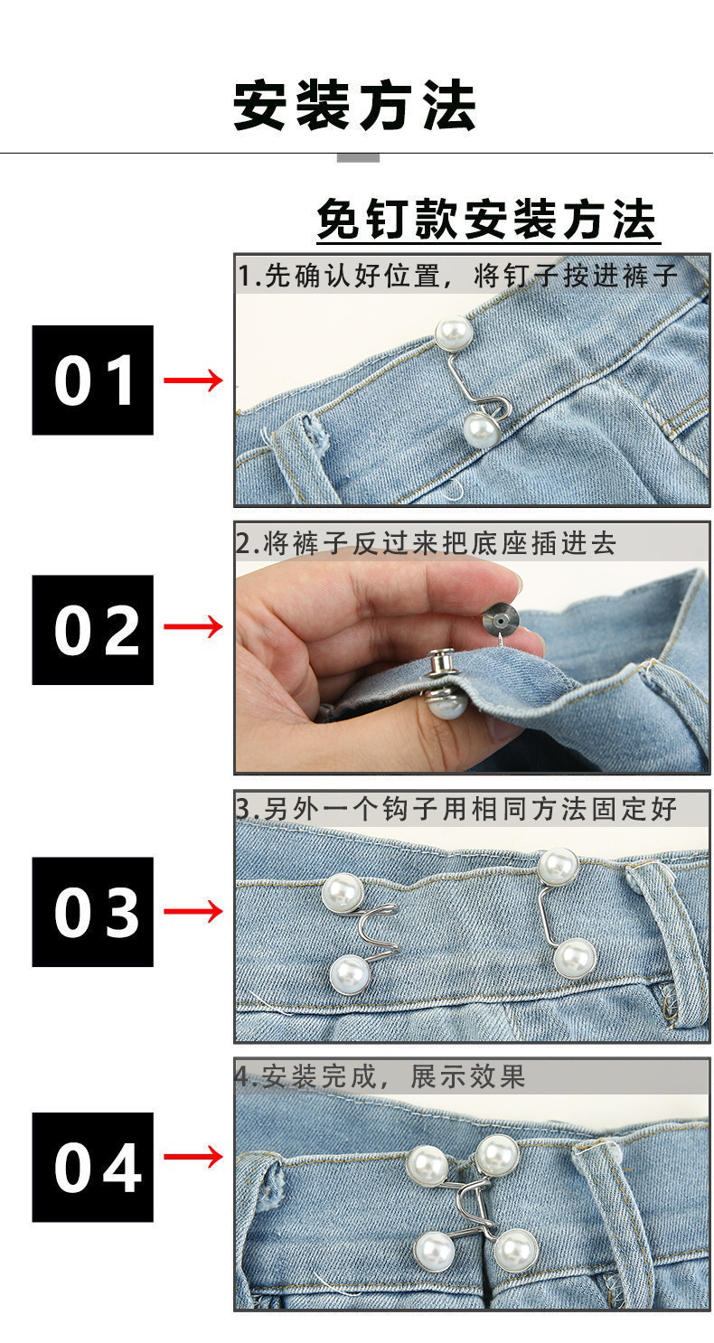 This jeans waist-cinching tool is detachable and tool-free. The waistline can be adjusted from large to small. It features adjustable metal button-free buttons pic 12