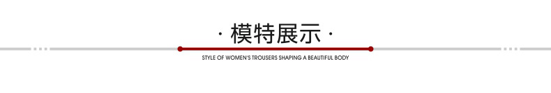 2024夏季新款直筒裤女士中年夏季高腰休闲裤女士裤子妈妈九分女裤详情15