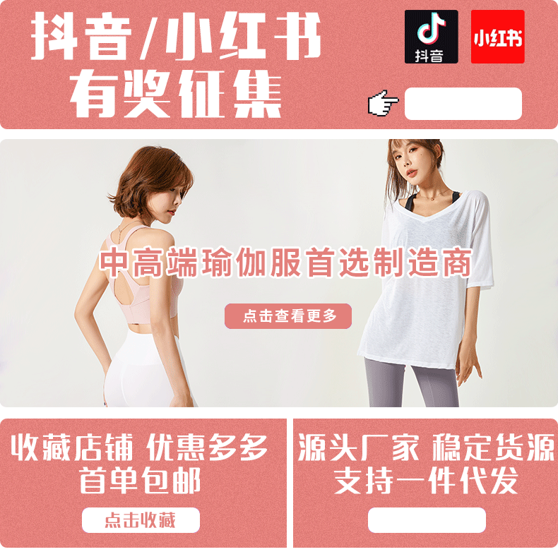 一体式固定杯运动内衣防震女高强度跑步健身文胸外穿美背瑜伽背心详情2