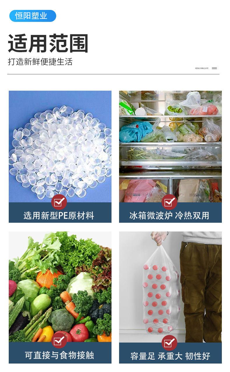 For foreign trade suppliers, there are flat-mouthed hand-tear plastic bags, household food and fruit preservation bags, and transparent continuous roll bags for supermarkets pic 8