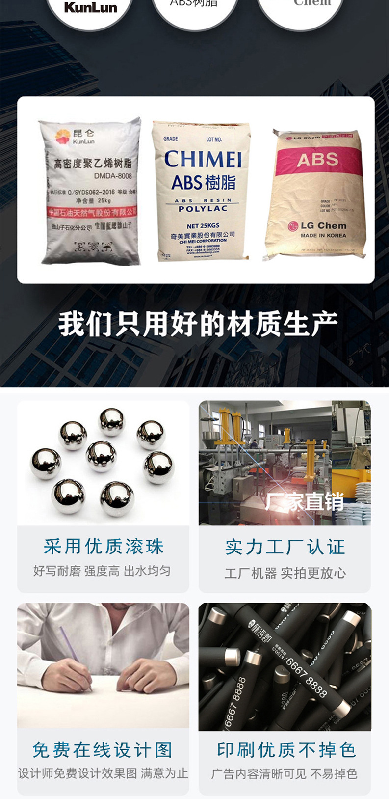 重手感高档中性笔定制logo广告笔黑色签字笔商务礼品笔办公文具详情16