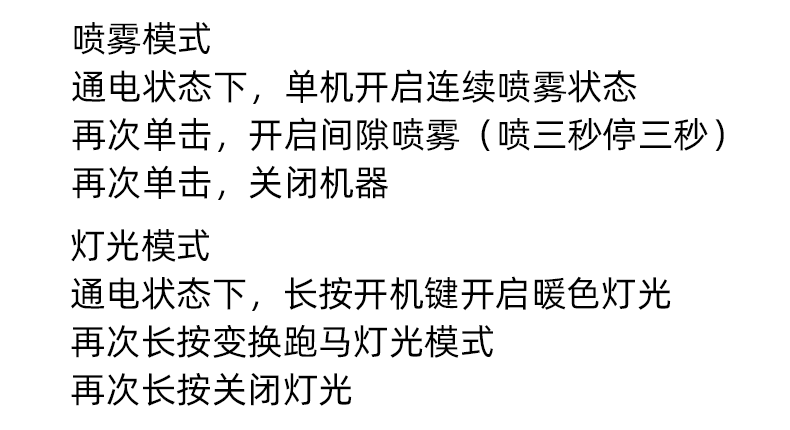 跨境新款仿真火焰加湿器创意七彩氛围灯大雾量补水车载雾化加湿器详情20