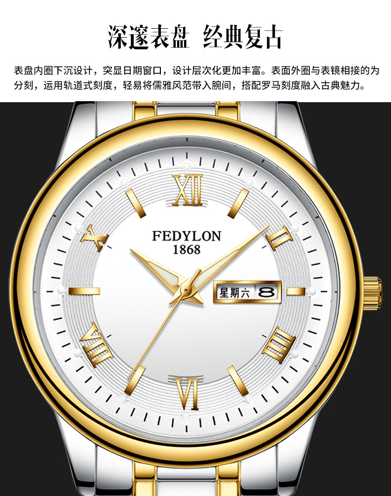 佛蒂仑新款手表男全自动机械表男士手表防水夜光商务轻奢手表男款详情14