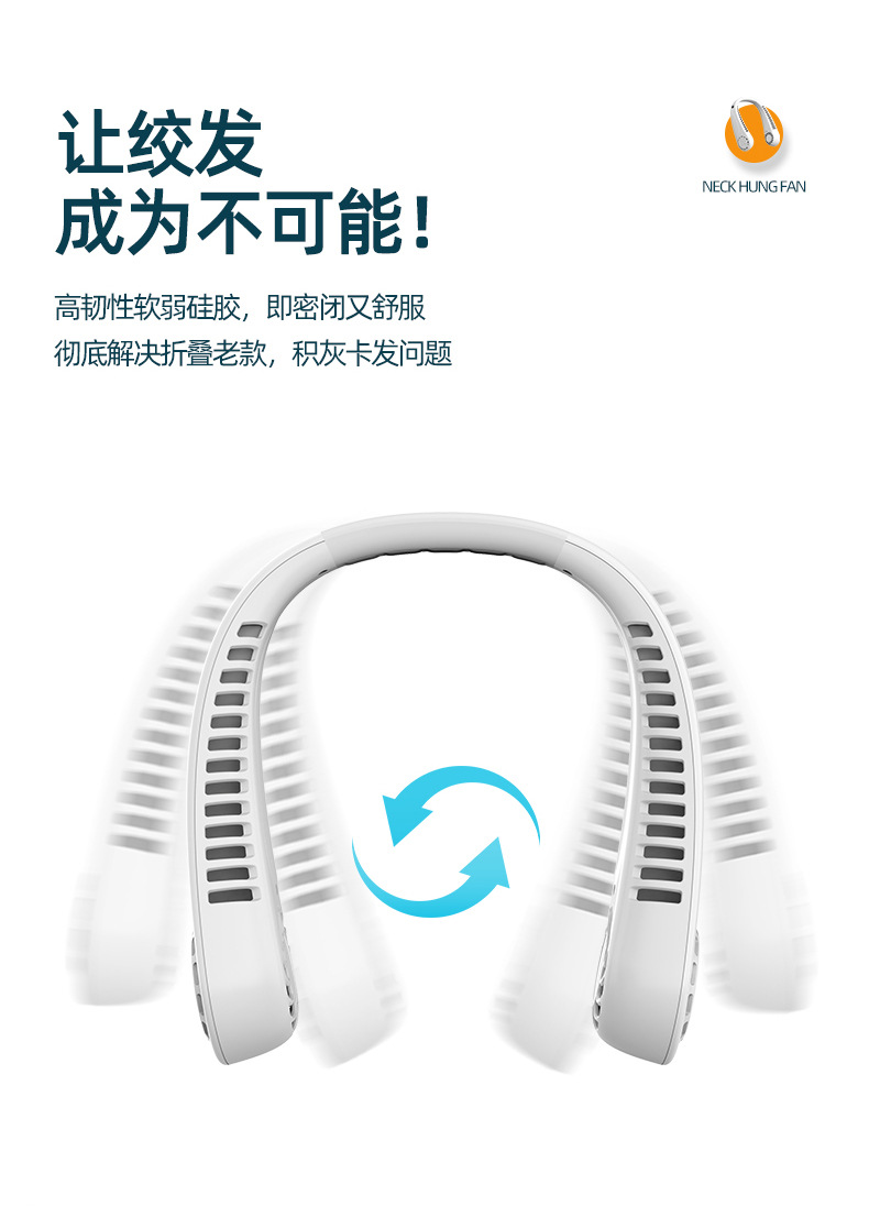 抖音新款五档挂脖风扇 usb户外运动学生迷你数显挂脖小风扇礼品详情10