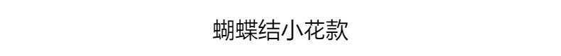 儿童泳镜可爱舒适、服帖柔和、卡通炫酷漂亮游泳眼镜详情12