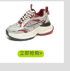 银色老爹鞋女百搭防滑2024夏季运动鞋子女红色透气轻便增高跑步鞋详情10