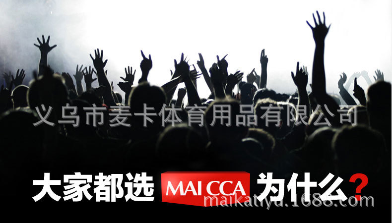 批发麦卡足球训练软梯 绳梯 敏捷梯 足球梯 步伐训练梯篮球速度梯详情2