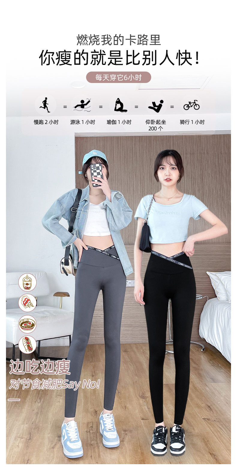 Slimming pants, cross shark pants, leggings, high-waisted, slimming tight-fitting yoga, capsule leg Barbie pants wholesale pic 7