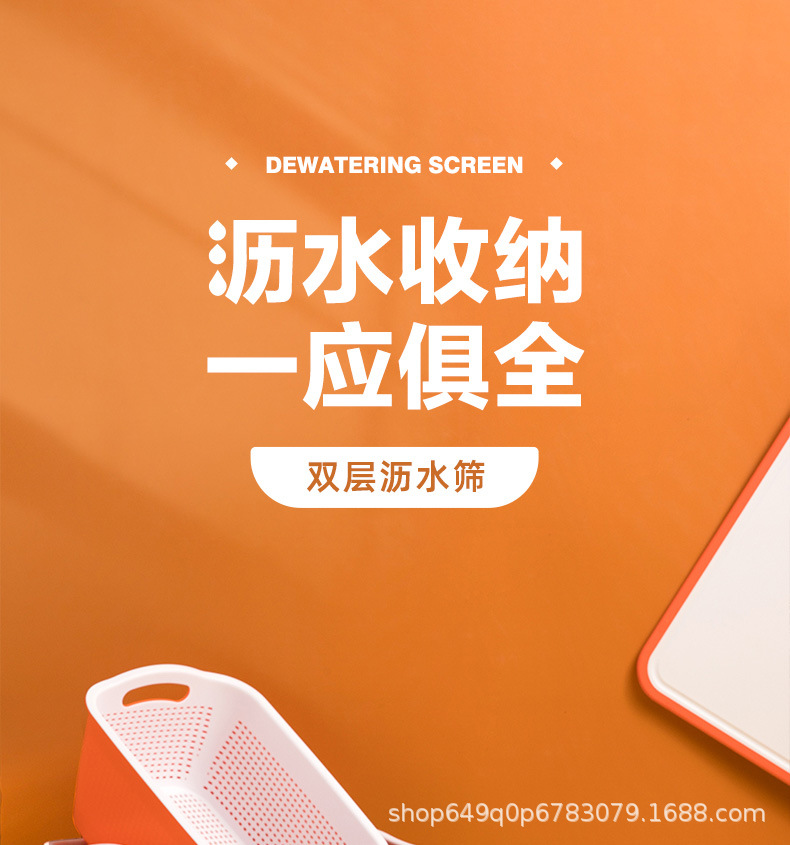 茶花沥水篮厨房家用塑料双层水果盆洗菜篮子滤水筛淘菜筐漏盆大号详情1