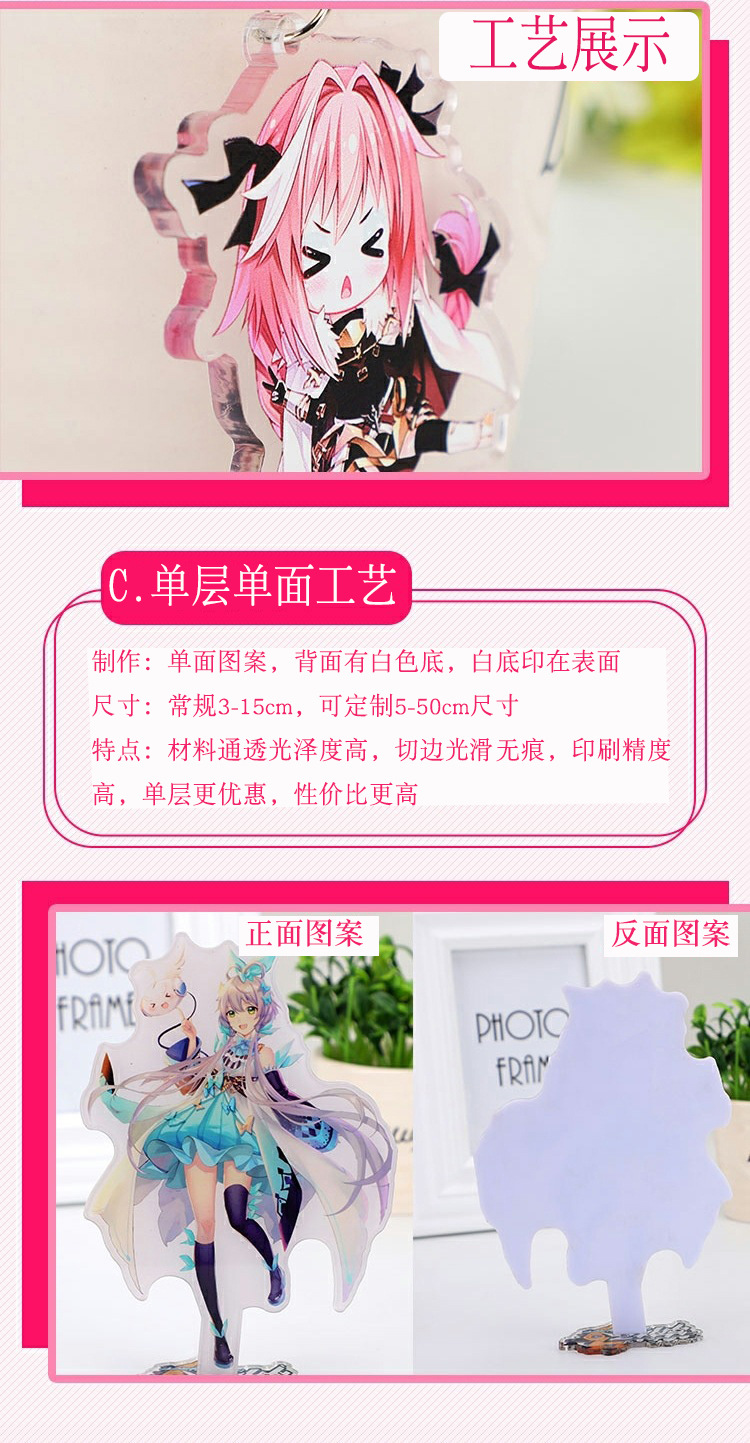 Customized acrylic keychains, cartoon color picture standees, star diy anime pendants, pendant gifts in stock pic 5