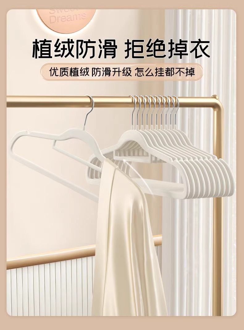 植绒衣架防滑家用挂衣架整理收纳无痕不起肩衣撑子晾衣架儿童衣架详情4