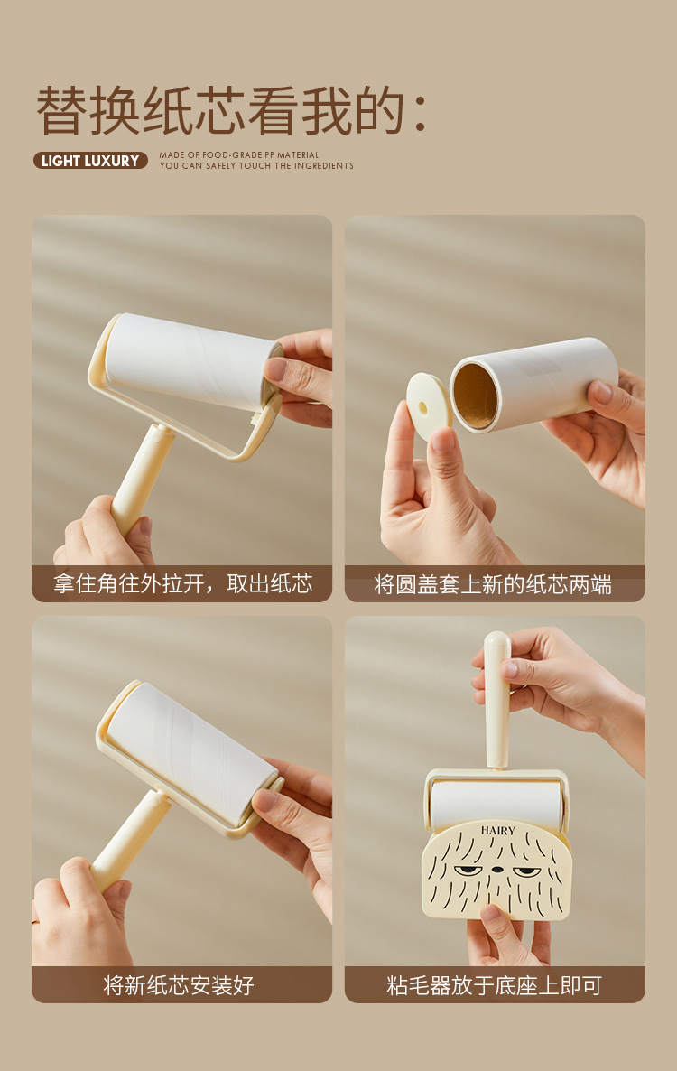 Roller brush bristle remover, widened roller, tear-off paper replaceable core, clothes, bed sheets, cat hair remover, carpet scraping pic 10