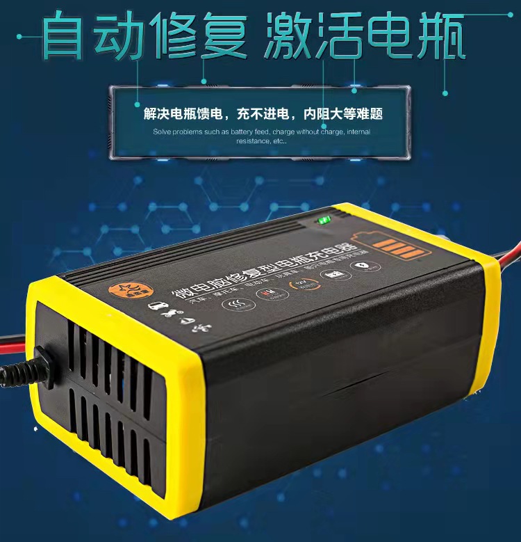 12V6A single battery charger for cars and motorcycles, battery charger, single lead-acid battery charger pic 1