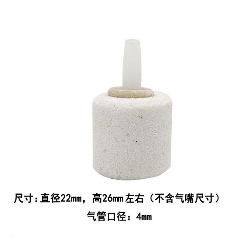 Aquarium oxygenation pump, oxygen gas pump, oxygen flushing pump, white bubble stone, gas stone, cylindrical oxygenation pump accessories pic 8