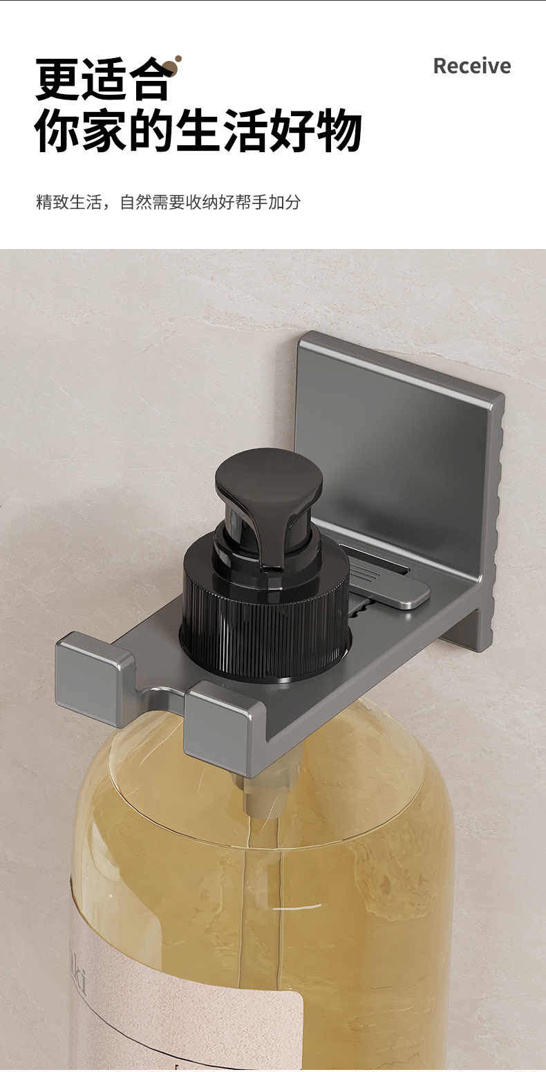 Non-perforated body wash storage rack, dishwashing liquid wall-mounted rack, bathroom shampoo and hand sanitizer storage stand pic 10