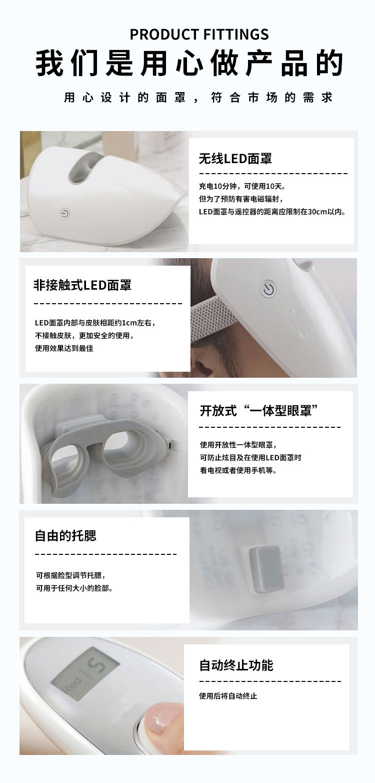 Facial color light home beauty device, red and blue LED beauty mask, skin rejuvenation mask device, home beauty device pic 20