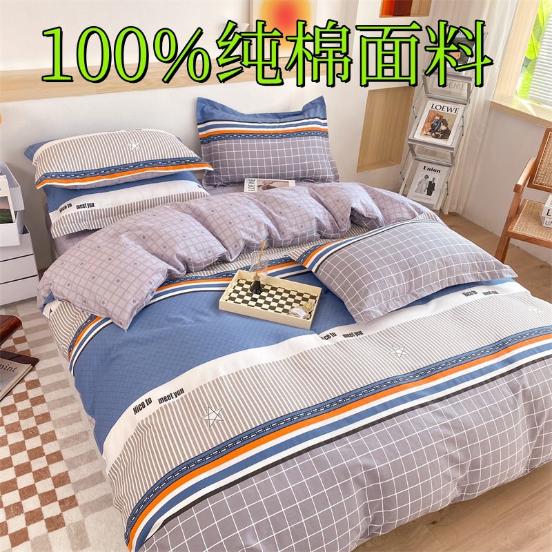2024新款A类亲肤小清新纯棉夏被空调被批发夏凉被子全棉被芯批发详情1
