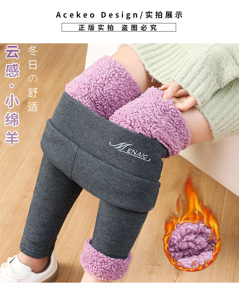 羊羔绒打底裤女秋冬季新款外穿高腰紧身显瘦加绒东北特厚保暖棉裤详情1