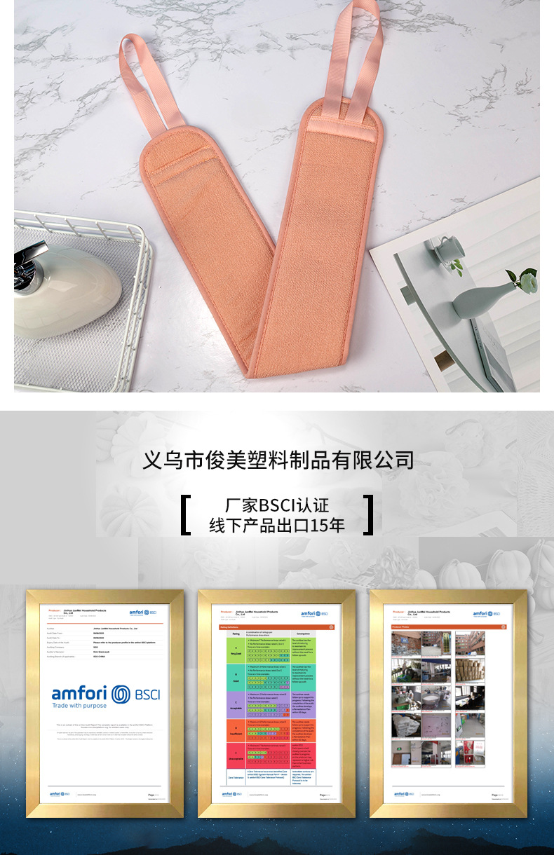 拉背搓澡条-详情页_13.jpg