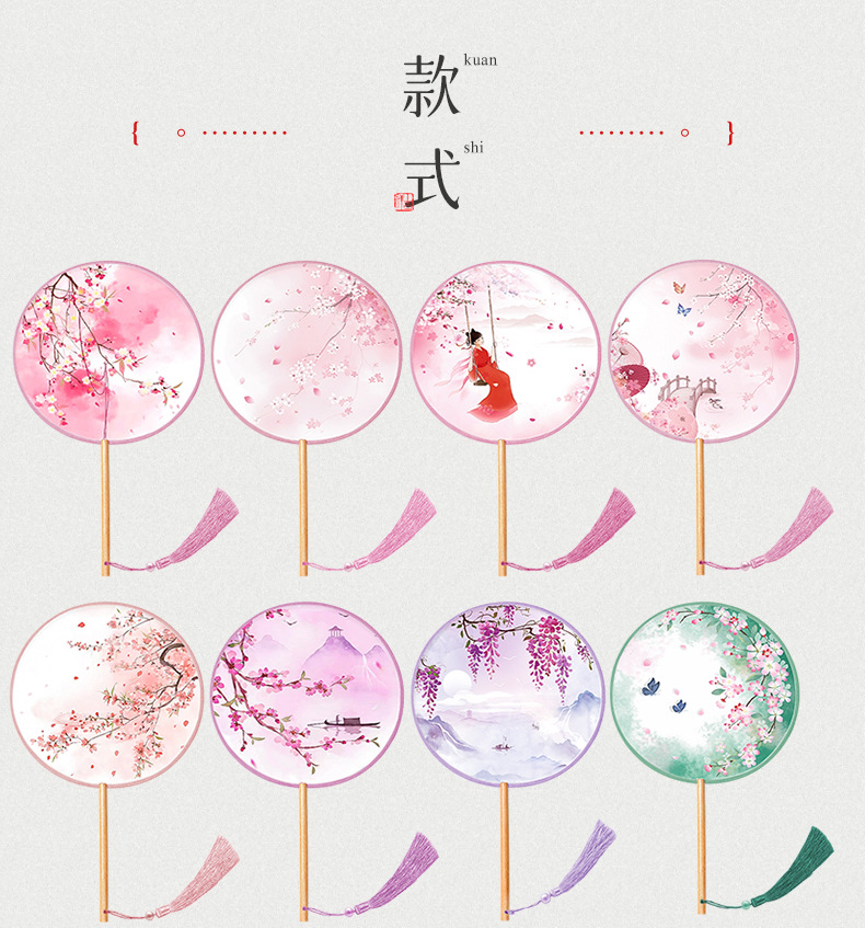 半透明长柄团扇古风扇子丝质舞蹈扇女中国风汉服旗袍古装小圆扇详情12