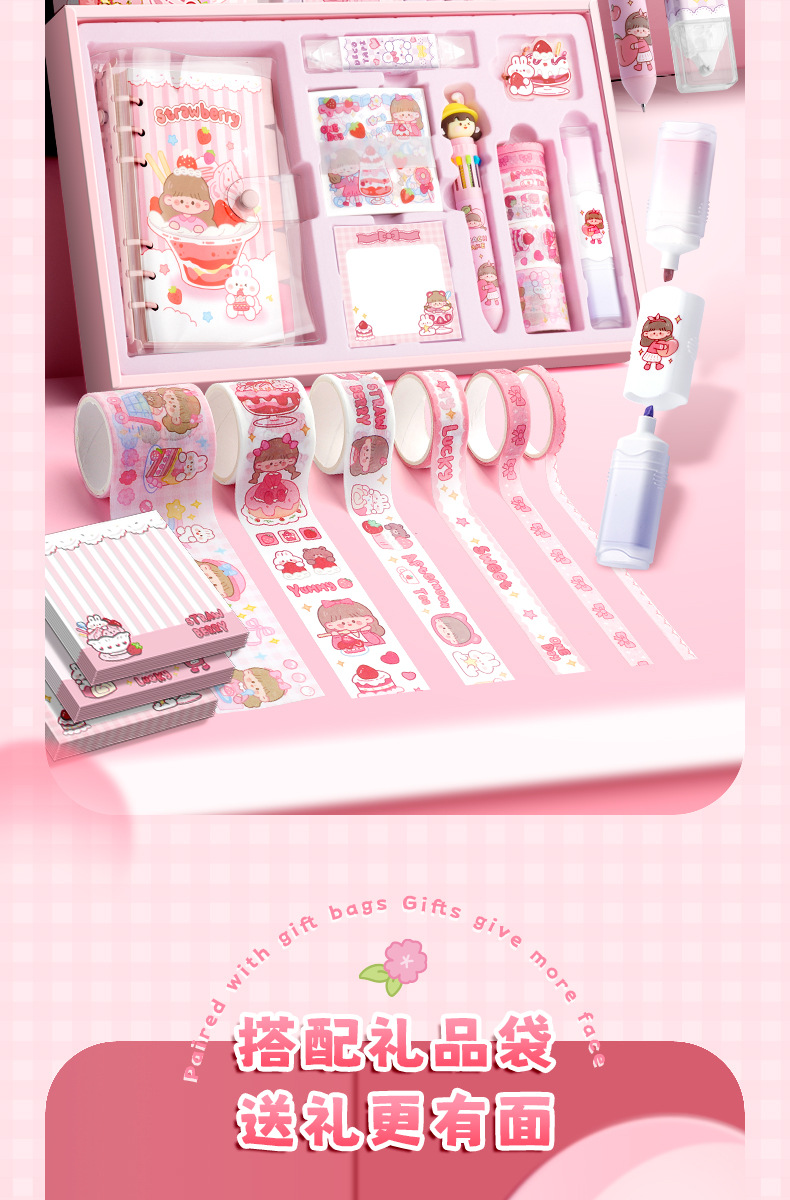 送礼套装礼盒随心配女生小学生可爱贴纸手账礼盒手帐套装儿童专用详情2