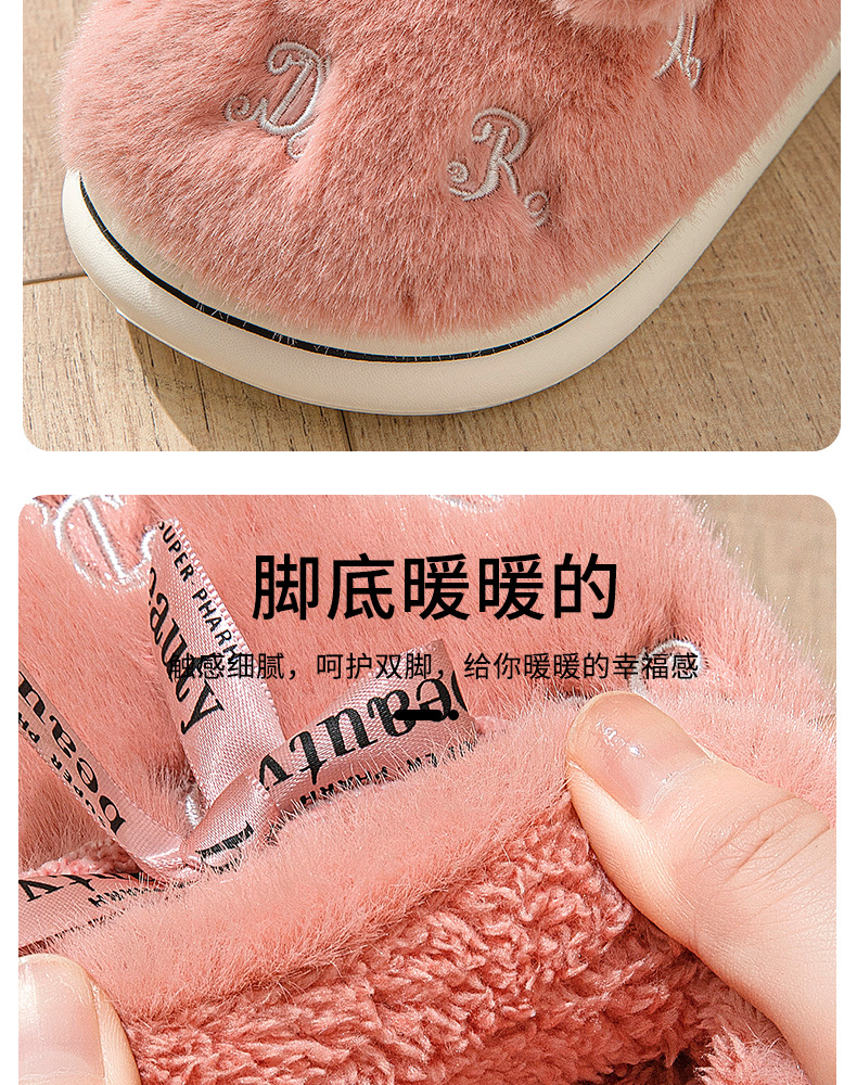 厚底毛毛拖鞋鞋女款秋冬季外穿ins时尚可爱室内家居家防滑棉拖鞋详情5