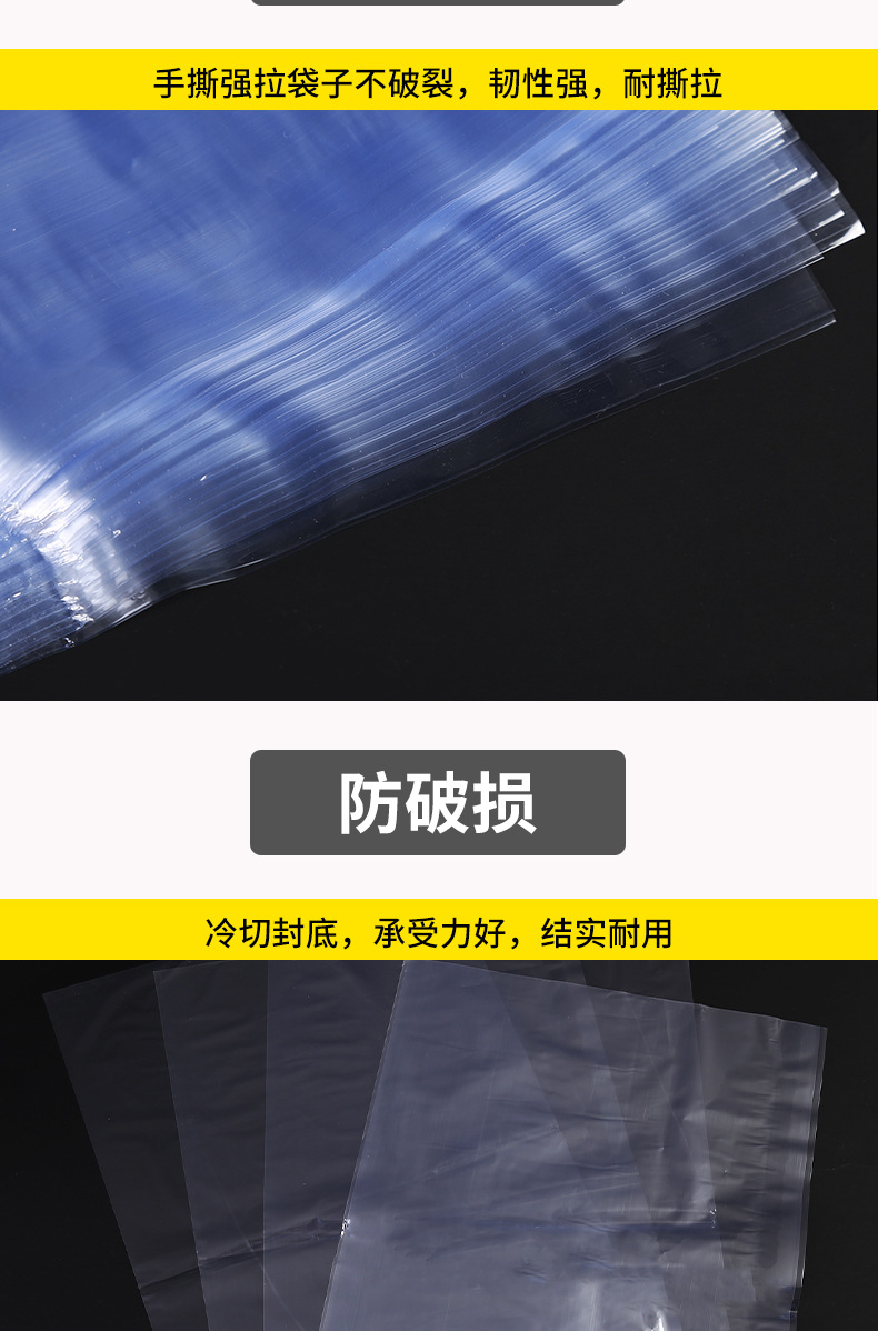 Wholesale heat shrink film PVC heat shrink bags, flat mouth blue transparent heat plastic sealing bags, shoe heat shrink film plastic sealing bags pic 6