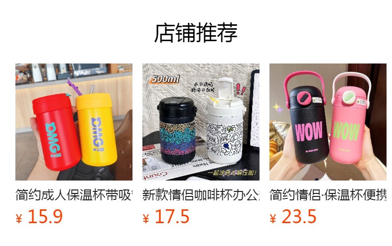 新款小香风保温杯法式高级女生随手杯直饮便携双层不锈钢杯子礼品详情4